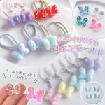 ◎【シリコン型・モールド】ぽってりゆめかわリボン シリコンモールド 水玉 ドット りぼん ぷっくり チャーム アクセサリー キーホルダー 立体 UVレジン LEDレジン 手芸 クラフト