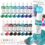 忧ޡۥ쥸忧 ꡼ ٥٥åȥ顼 ñ 쥸忧 Ʃ ٥ UV쥸  ե GreenOceanꥸʥ٤16
