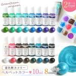 忧ޡۥ쥸忧 ꡼ ٥٥åȥ顼 8åȡ 쥸忧 Ʃ ٥ UV쥸  ե GreenOceanꥸʥ٤2ס