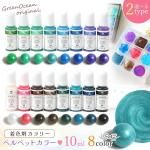 忧ޡۥ쥸忧 ꡼ ٥٥åȥ顼 8åȡ 쥸忧 Ʃ ٥ UV쥸  ե GreenOceanꥸʥ٤2ס