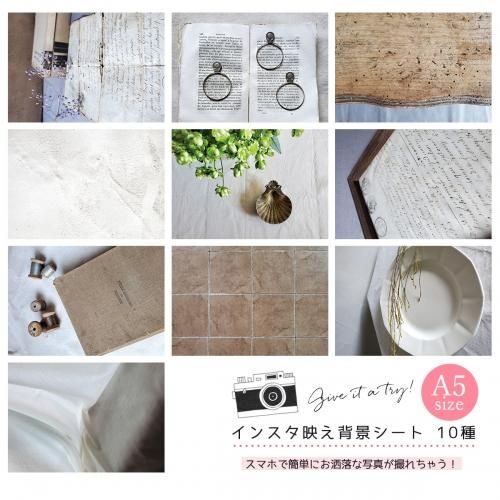 A5サイズ10種5枚 インスタ映え背景シート No 9 手作り雑貨屋 雑貨好きによる雑貨好きのためのお店 隠れ工房 Green Ocean A5サイズ10種5枚 インスタ映え背景シート No 9 手作り雑貨屋 雑貨好きによる雑貨好きのためのお店 隠れ工房 Green Ocean