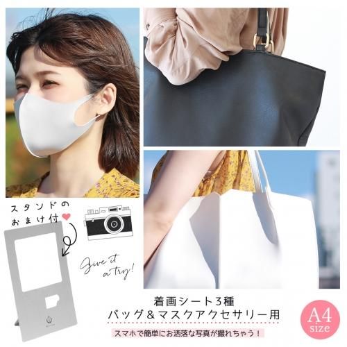 着画背景シート Eタイプ スタンドのおまけ付 手作り雑貨屋 雑貨好きによる雑貨好きのためのお店 隠れ工房 Green Ocean 着画背景シート Eタイプ スタンドのおまけ付 手作り雑貨屋 雑貨好きによる雑貨好きのためのお店 隠れ工房 Green Ocean