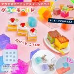 ڥꥳ󷿡⡼ɡۥ ꥳ⡼ 쥸 Ω Ѻ 塼 ǥ ۻ ߥ˥奢  Ω 3d UV쥸 LED쥸  ե