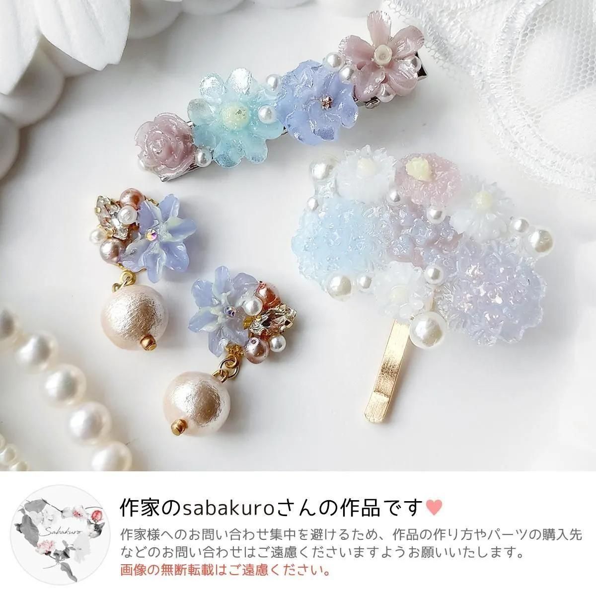 フラワー レジン カボション リボン ハンドメイド ピアス