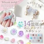 ڥꥳ󷿡⡼ɡ14Υߥ˥եܥ ꥳ⡼ 쥸   Х   ꡼ ǥѡ Ω 3d UV쥸 LED쥸  ե