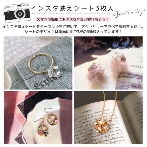 A4サイズ6種3枚 インスタ映え背景シート(No.001)- 手作り雑貨屋