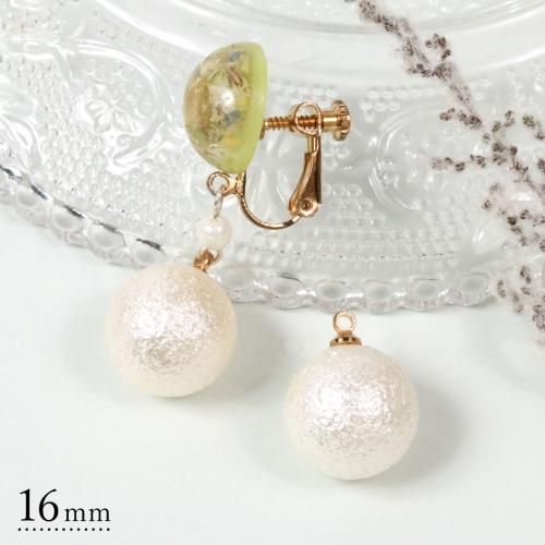 シュガーパール シンプル 16mm- 手作り雑貨屋 * 雑貨好きによる雑貨