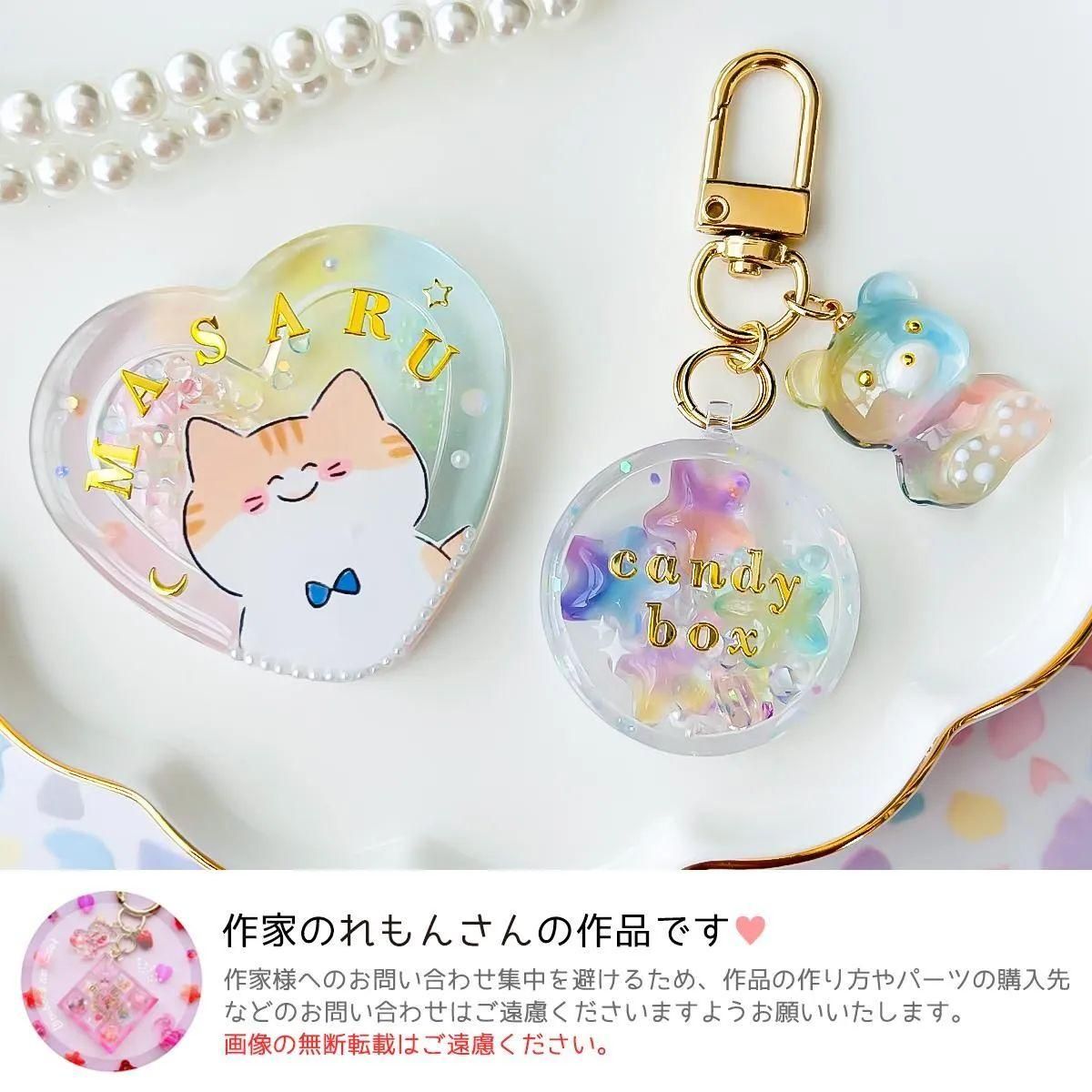 メタルシール Lサイズ - 手作り雑貨屋 * 雑貨好きによる雑貨好きのため