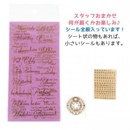 ロールシール　6本set 訳あり ロールシール 6本set 訳あり Amazon.co.jp: ヘッズ 日本製 無地