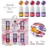 20OFF忧ޡ۸Ρ Фμ ꥢ顼åȡԼ¤ 쥸 忧 5å ȿ 忧 ̿ Ʃ ѥ PADICO ߤΤ UV-LED쥸  ե
