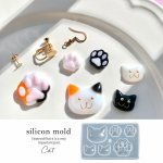 レジン道 猫ちゃん オーダー分 レジン道 猫ちゃん オーダー分 手芸素材・材料