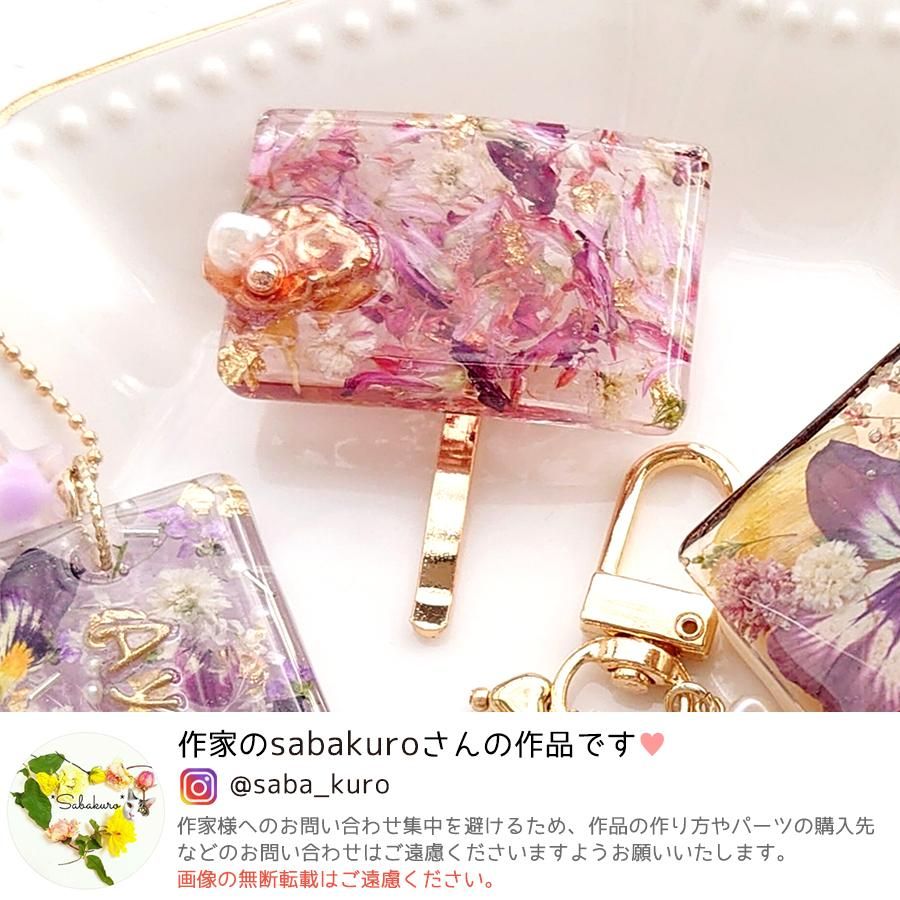 ポニーフック10個セット- 手作り雑貨屋 * 雑貨好きによる雑貨