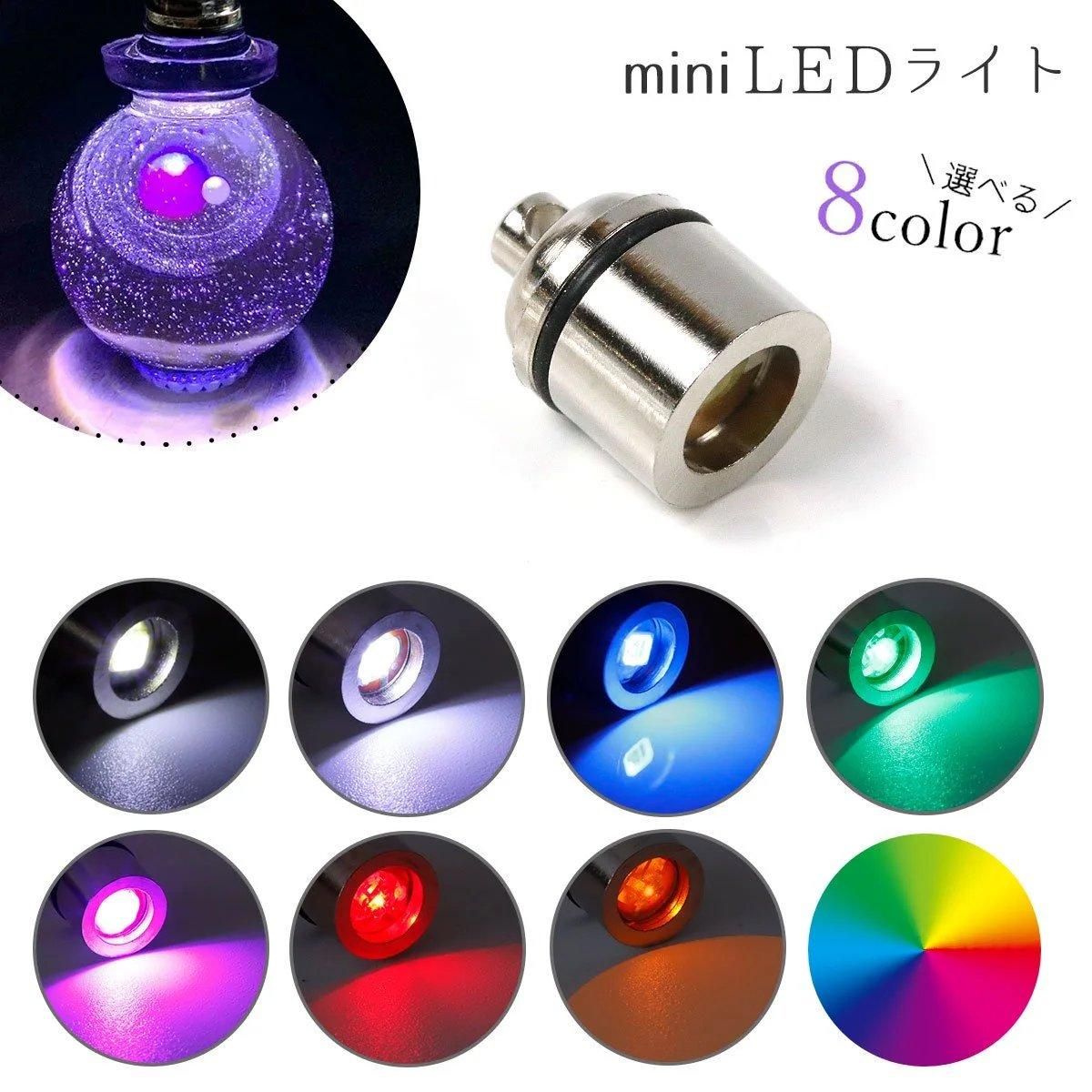 Ledミニカラーライトｰ オマケがたくさんついてくるパーツ屋さん 隠れ工房 Green Ocean