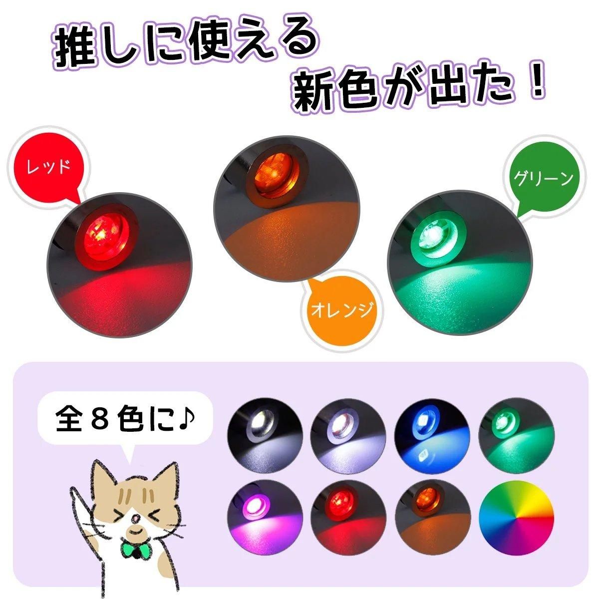 5個 LEDヒートンキャップ ｰ* オマケがたくさんついてくるパーツ