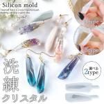 ���ڥ��ꥳ�󷿡��⡼��ɡ��������ꥹ���� ���ꥳ��⡼��� �쥸�� �徽 ���奨�꡼ ���� ���������꡼ ���� �ԥ��� ������ 3d Ω�� UV�쥸�� LED ��� ����ե� �����٤�2���