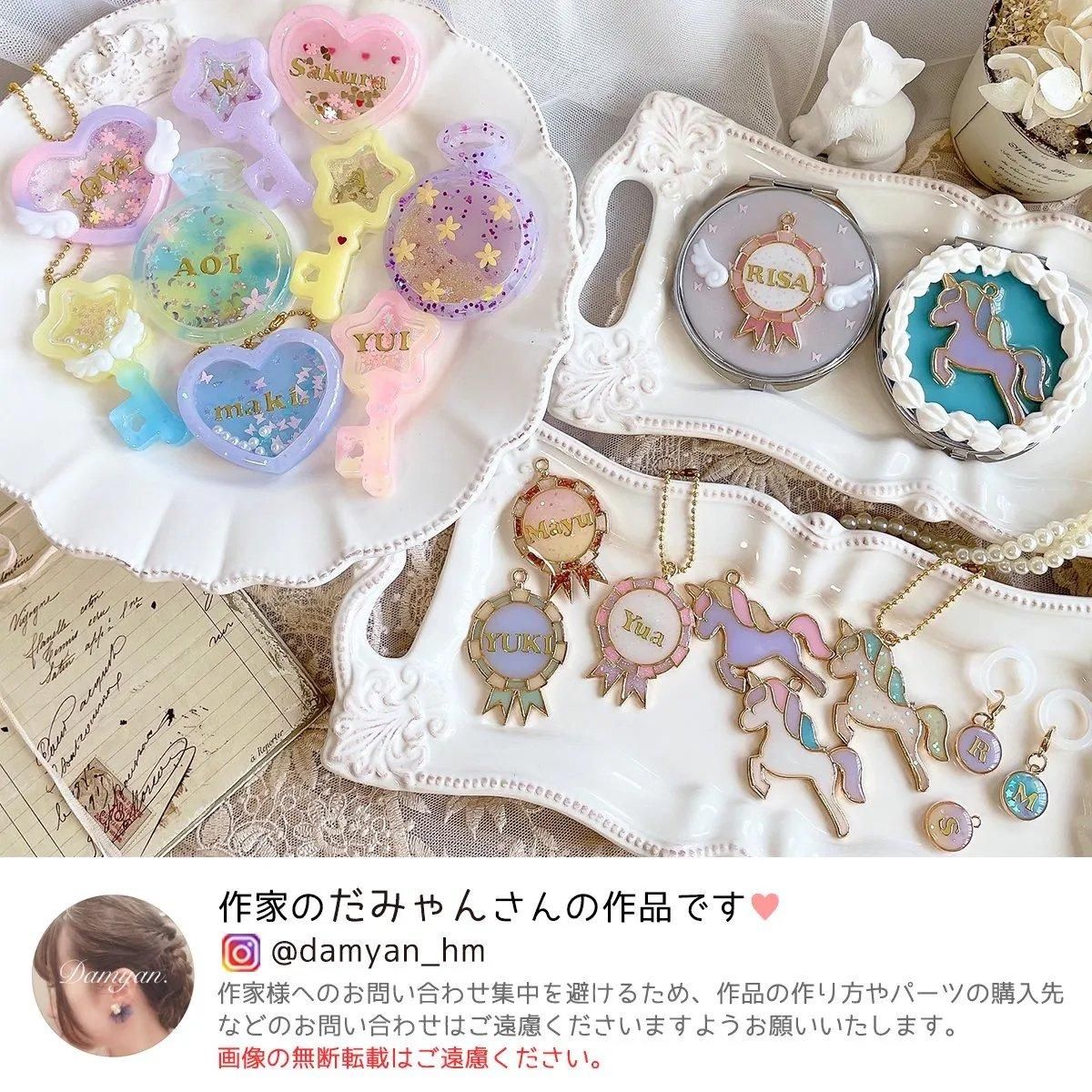 レジンスターターキット ｰ* オマケがたくさんついてくるパーツ屋