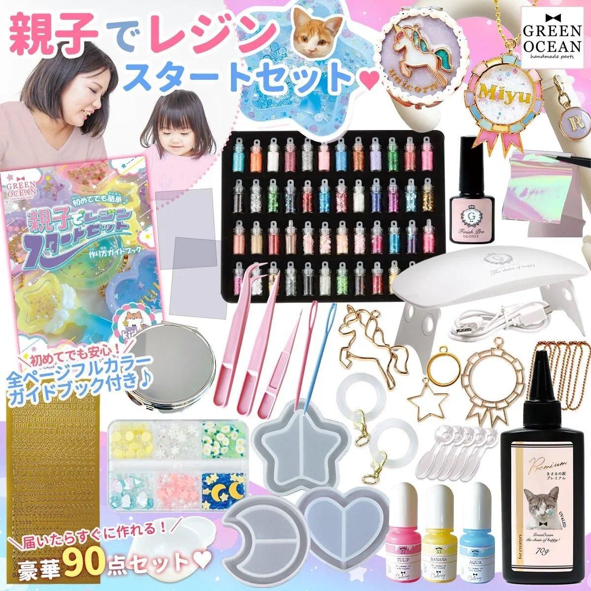 ⭐︎mameru❤️お取置きは9/30まで様専用⭐︎ レジンオーシャン