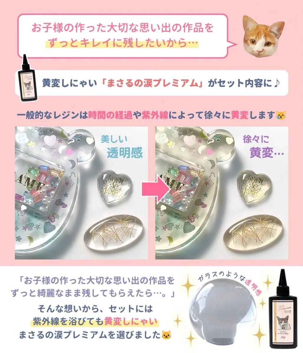キーホルダー レジン ハンドメイド その他携帯アクセサリー LMH