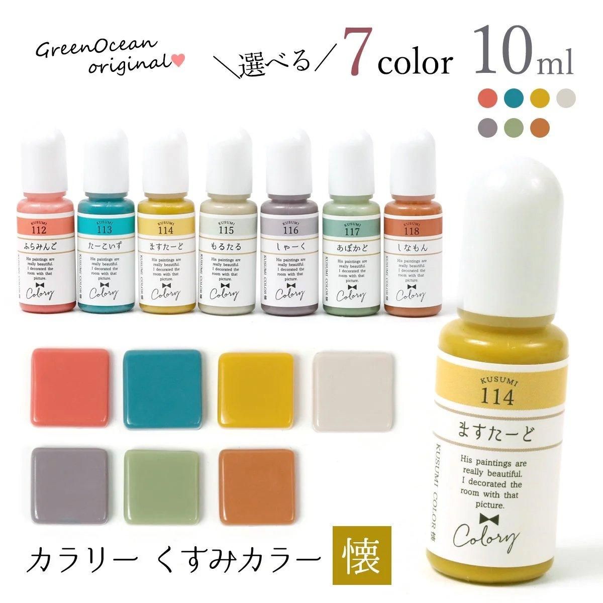 ペーハーシェル　68  Powder    5個セット