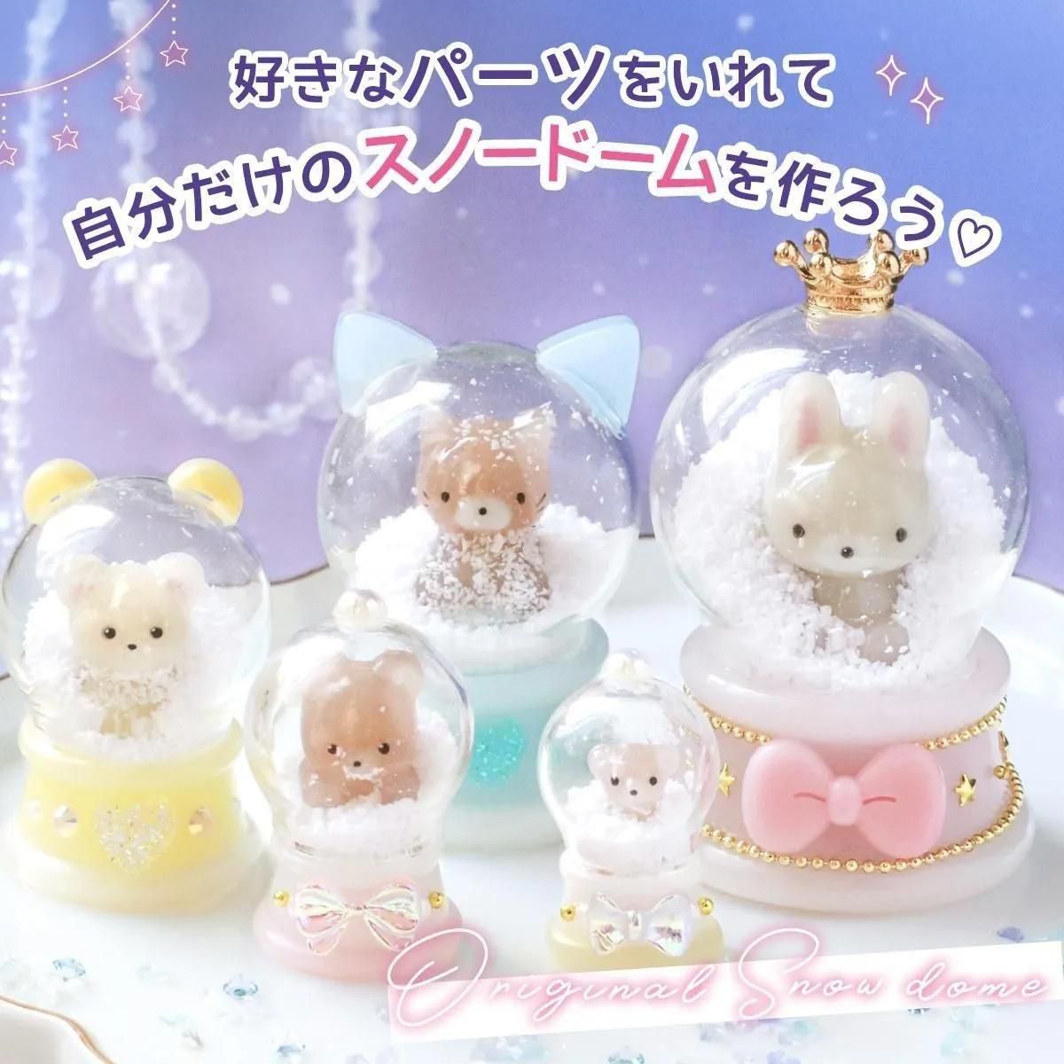 レジン パーツ 猫だるまちゃん Xmas クリスマス特集 - 本店｜UVレジン材料・ハンドメイド用パーツ
