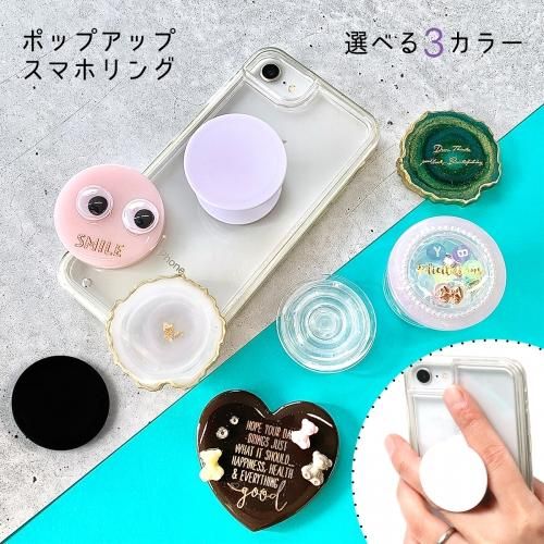 ポップソケッツ 手作り雑貨屋 雑貨好きによる雑貨好きのためのお店 隠れ工房 Green Ocean