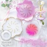 ���ڥ��ꥳ�󷿡��⡼��ɡۺ��Υץ졼�� ���ꥳ��⡼��� �쥸�� ���� ������ ������ �� �ե� ���� ��ʪ���� UV�쥸�� LED�쥸�� ��� ����ե�