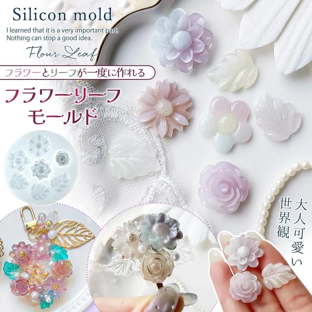 レジン＊リーフ フラワー ヘアゴム⟡.·*. フラワーヘアゴム🌺 カラーの輪ゴムを切り刻み レジンと一緒に固めて