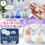 ڥꥳ󷿡⡼ɡۥΡɡॷꥳS˥å 饹ɡ 20mm 16mm ꥳ⡼ 쥸  å  ꥹޥ UV쥸  ե 