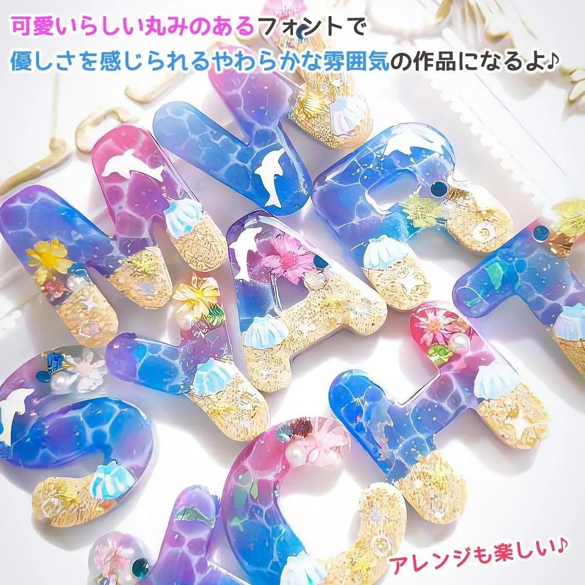 推し活 - 本店｜UVレジン材料・ハンドメイド用パーツ専門店