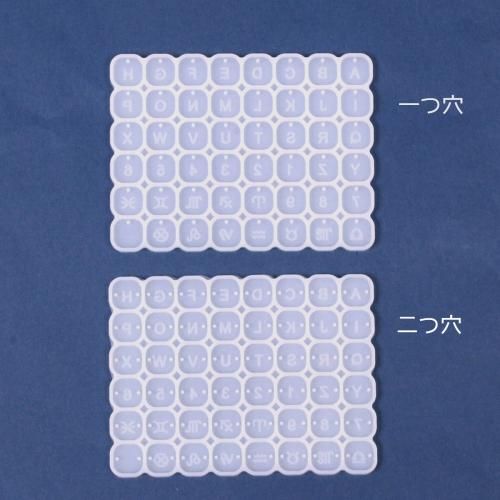 シリコンモールド スクエアビーズ アルファベット&星座ｰ* オマケが