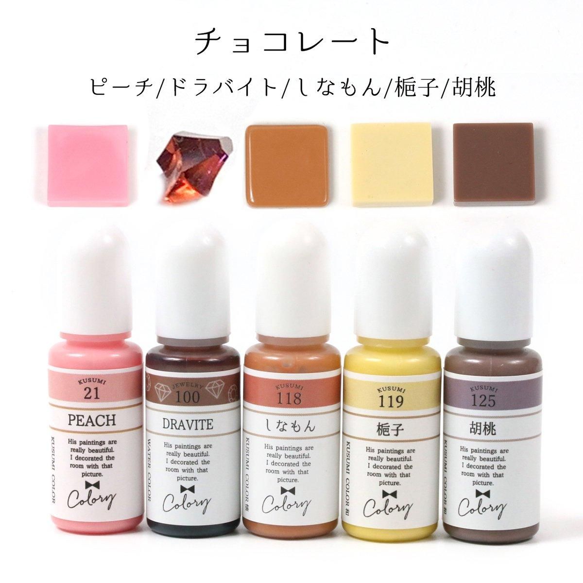 レジン着色剤 スターターセット 調色パレット&調色スティック付ｰ