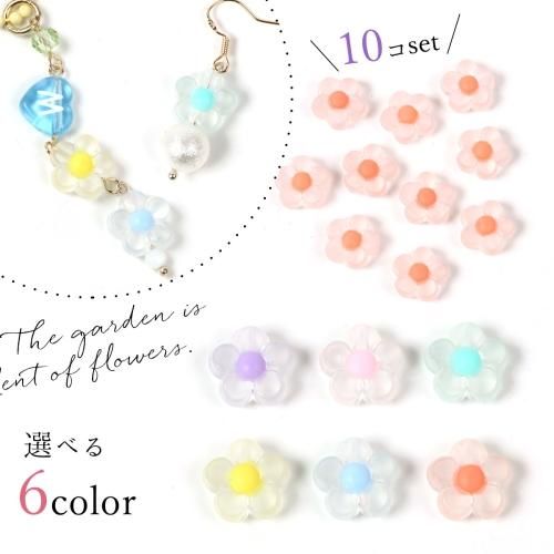 お花のビーズ 10個ｰ オマケがたくさんついてくるパーツ屋さん 隠れ工房 Green Ocean