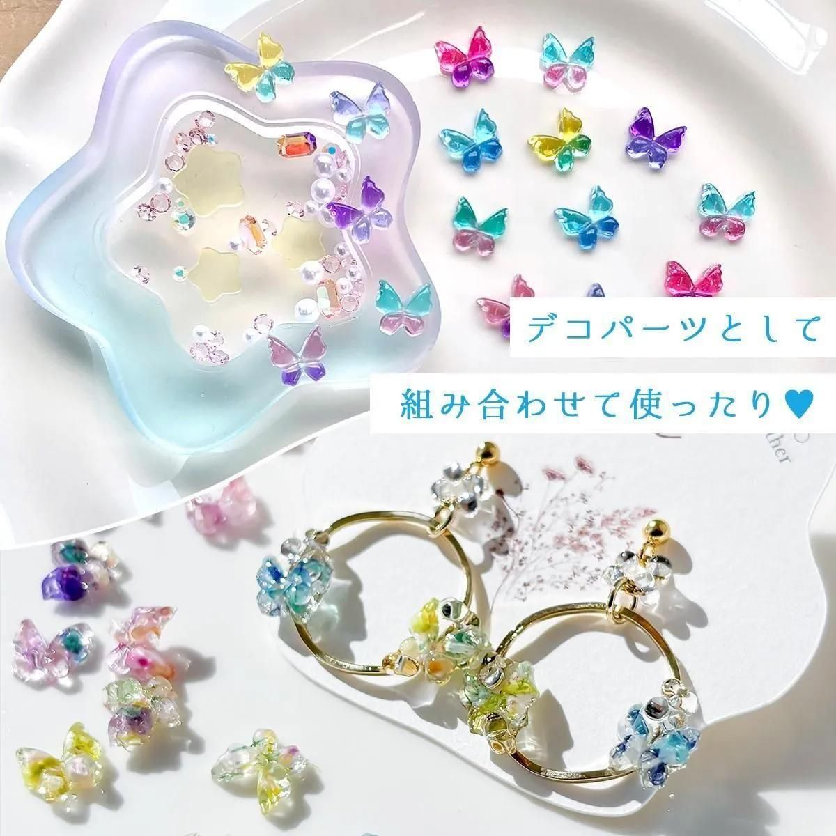 新作☆レジンヘアゴム　蝶と宝石 新作☆レジンヘアゴム 蝶と宝石