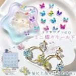 ڥꥳ󷿡⡼ɡۥߥĳ ꥳ⡼ 쥸 ̻ Хե饤 礦   ܥ ꡼ ǥѡ UV쥸 LED쥸  ե