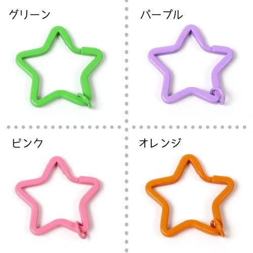 【新品】ななつ星  キーホルダー 2個 ★★★★★★★ 楽天市場】キーホルダーパーツ 10個セット 回転カン付き 金具