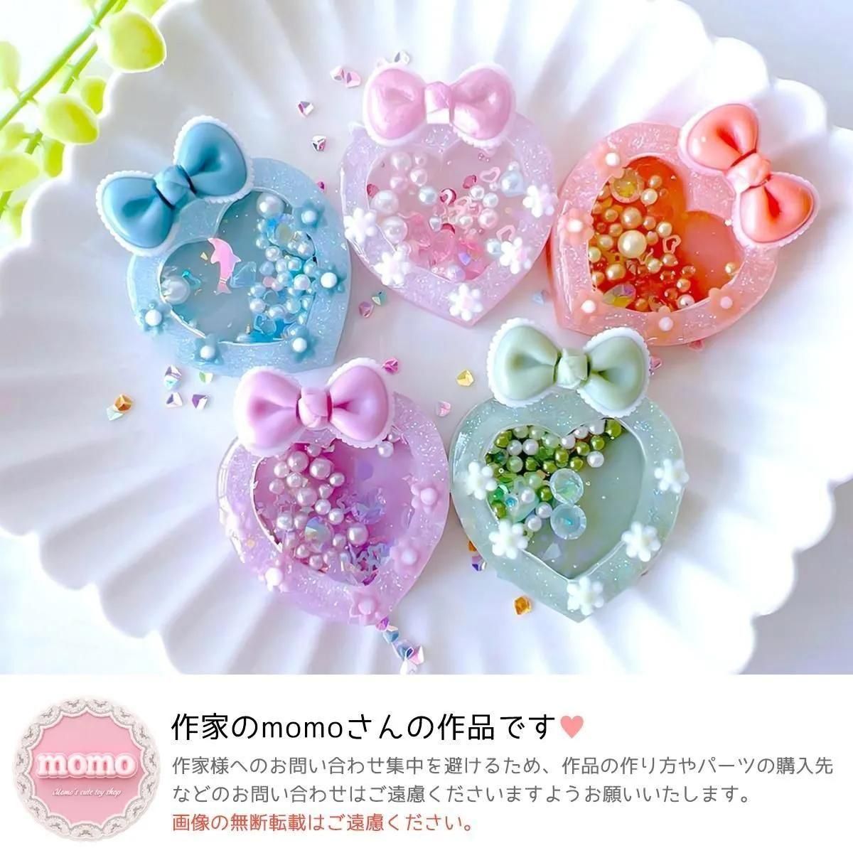ハートのカシャカシャ シリコンモールドｰ* オマケがたくさんついてくる