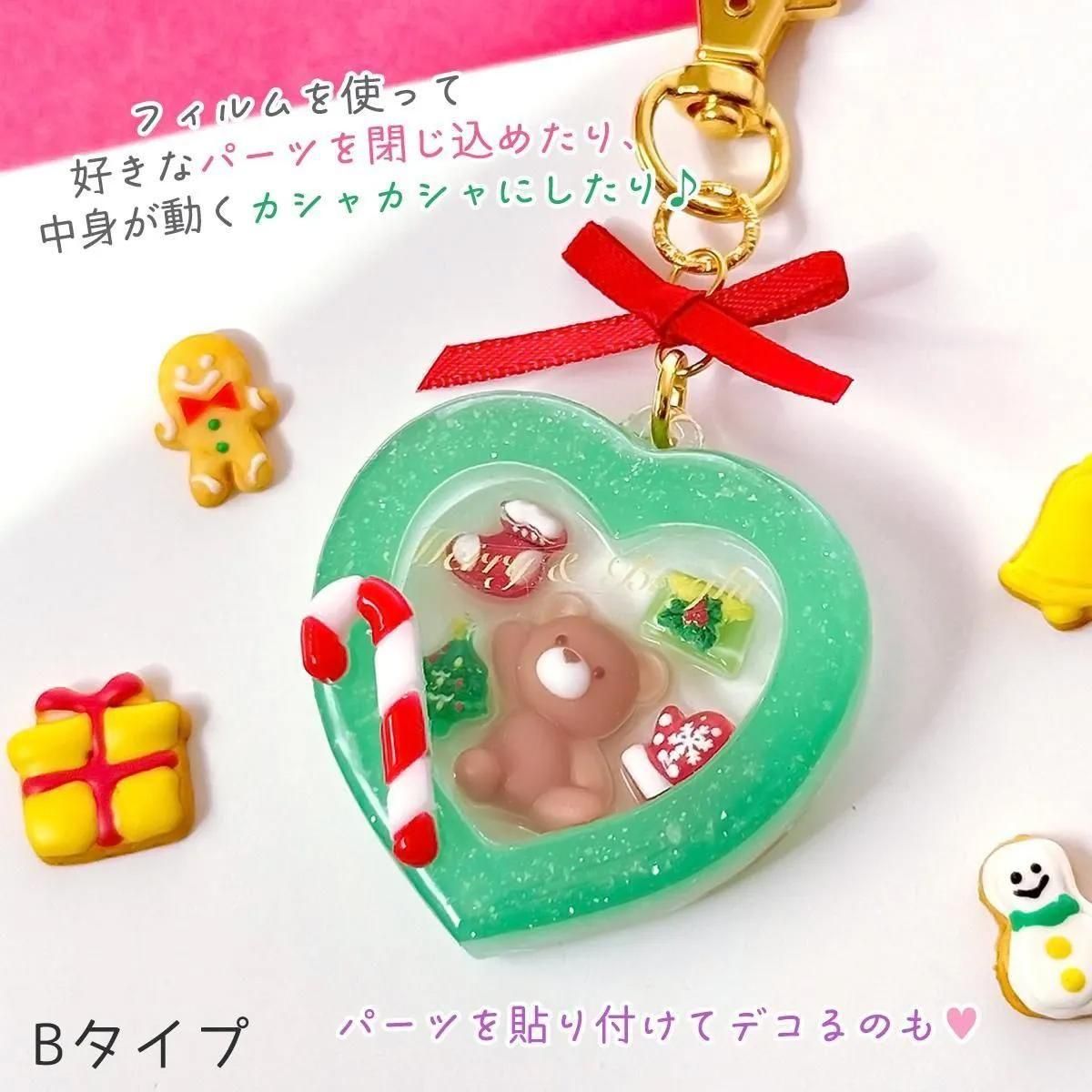 ハートのカシャカシャ シリコンモールドｰ* オマケがたくさんついてくる