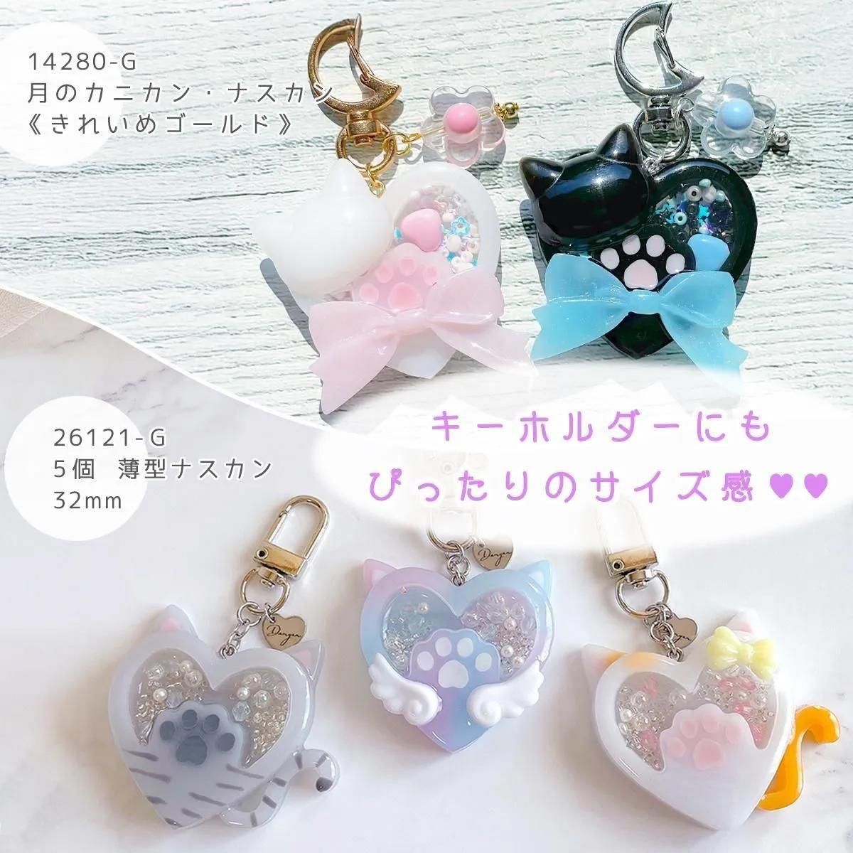 ねこちゃん レジンパーツ ふわふわブラックハート×ドット ねこちゃん