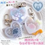 ڥꥳ󷿡⡼ɡϡȤΥ㥫 ꥳ⡼ ⡼ ǭ  ˥ޥ ưʪ 㥫㥫 쥸 ۥ UV쥸 LED쥸  ե