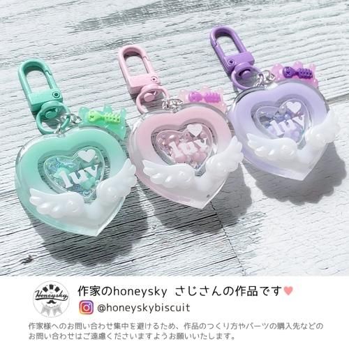 ダブルハートのカシャカシャ2 ｰ* オマケがたくさんついてくるパーツ屋