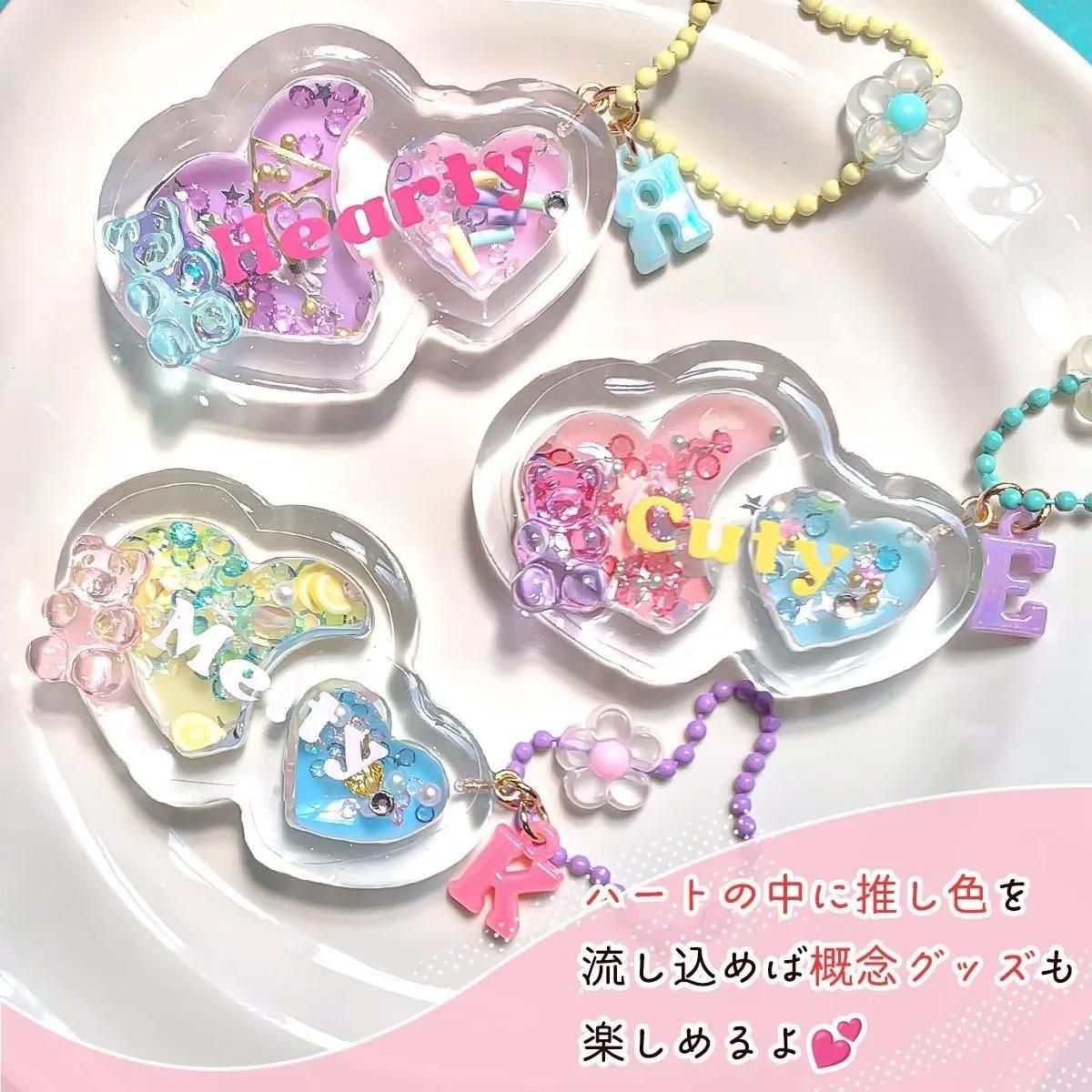 ダブルラブのカシャカシャ シリコンモールド - 手作り雑貨屋 * 雑貨