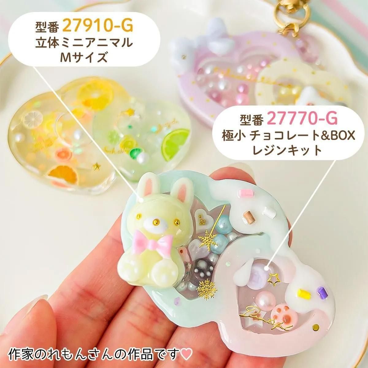 【新品未使用】シリコンモールド各種 168072301_o9.jpg?