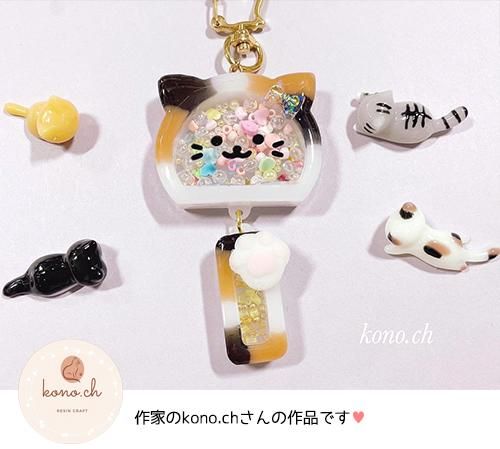和風 猫耳 風鈴 レジン パーツ 大 セット 8（風鈴の