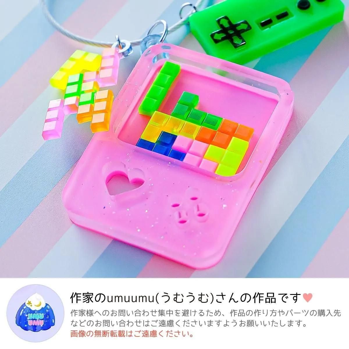 シリコンモールド テトリスｰ* オマケがたくさんついてくるパーツ屋さん