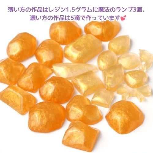 魔法のランプｰ* オマケがたくさんついてくるパーツ屋さん* 隠れ工房