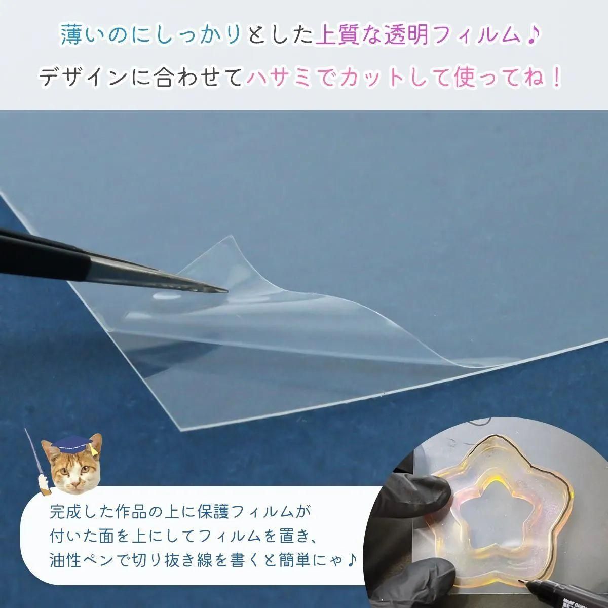 10枚 シェイカー用透明フィルム L判 - 手作り雑貨屋 * 雑貨好きによる