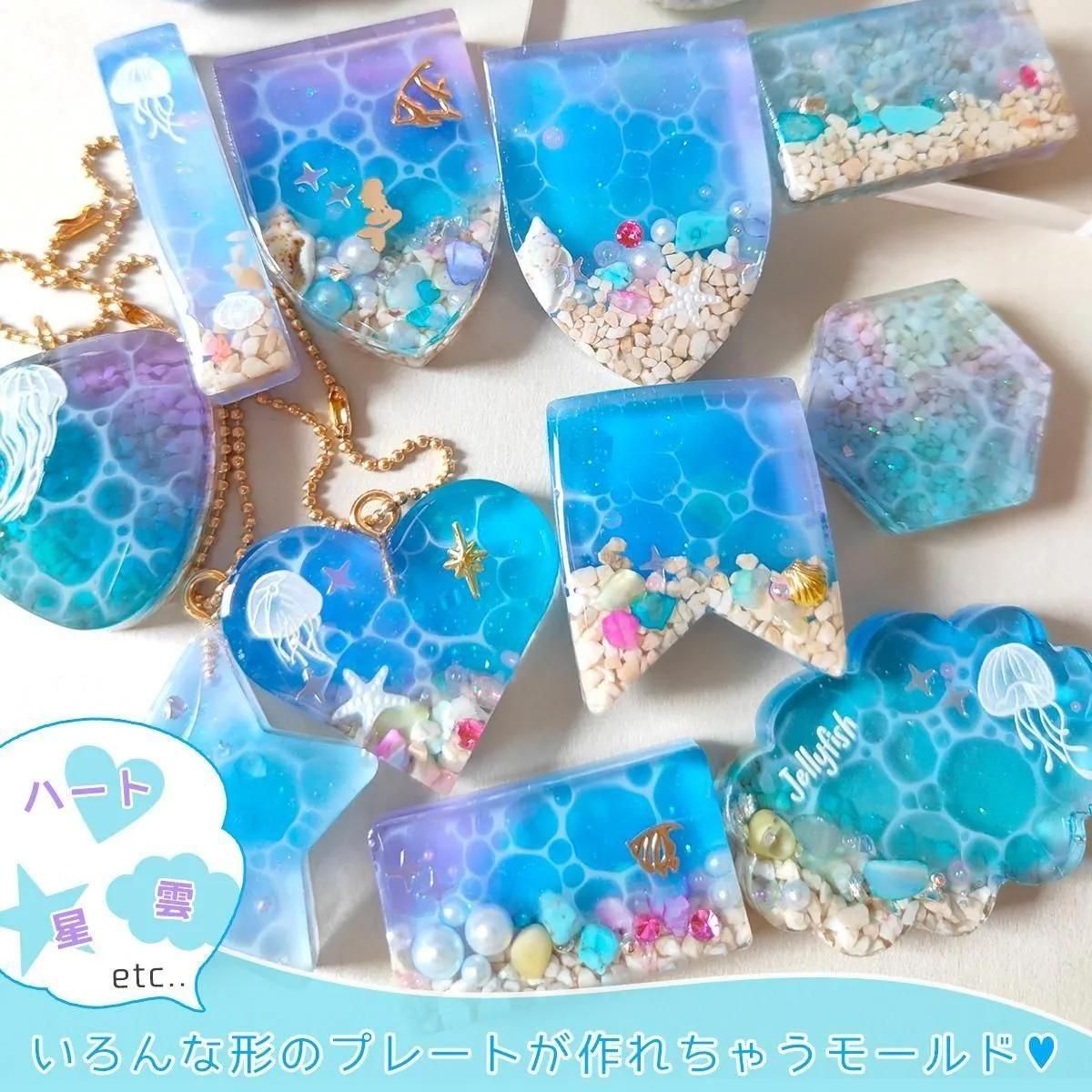 ☆9/24更新 新商品☆ - 本店｜UVレジン材料・ハンドメイド用