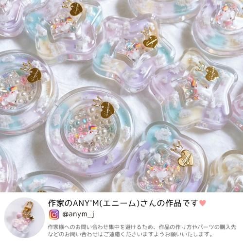 8種のモチーフのカシャカシャｰ* オマケがたくさんついてくる