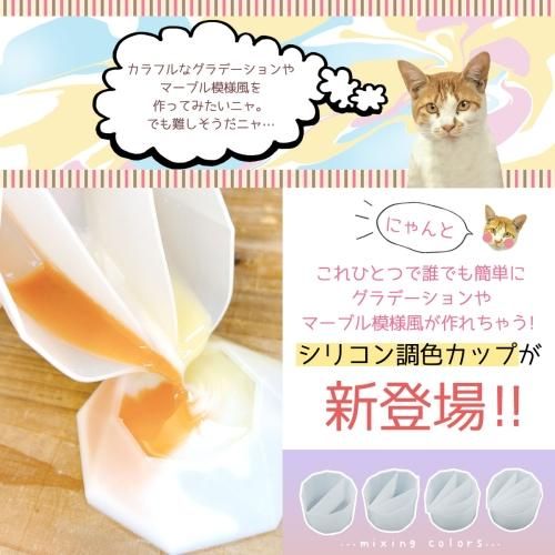 激安通販 レジンヘアゴム、温度で色が変わる・ティーカップ猫ちゃん こらえ ヘアゴム