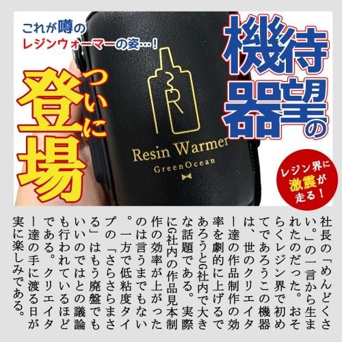 レジンおまとめ 楽天市場】＼みつきお得割実施中／【永遠の輝き！】レジン液 黄